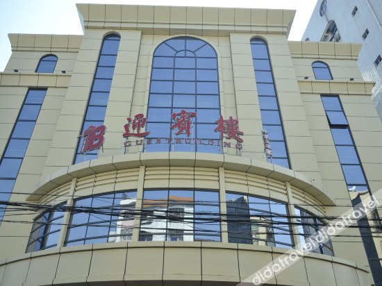 Others 3, Guest Building, Meizhou