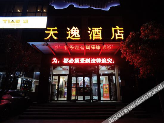 Others 4, Zhongmu  TianYi  Hotel, Zhengzhou