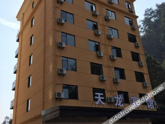 Others 4, Tianlong Hotel, Hangzhou