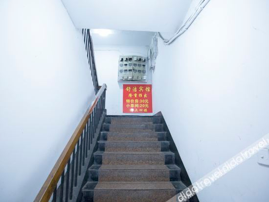 Others 4, Hefei shujie hotel, Hefei