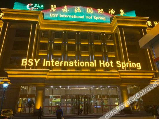 Others 4, BSY International Hot Spring Hotel, Wuhu
