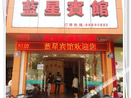 Hotel Exterior 3, Lanxing Hotel, Jinhua