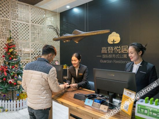 Others 4, Guardian Residence, Changsha