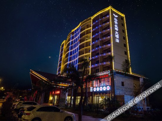 Others 2, Xing'an Changfeng Hotel, Sanya