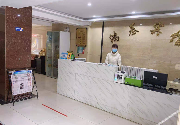 Others 5, Tongchuan Hotel, Tongchuan