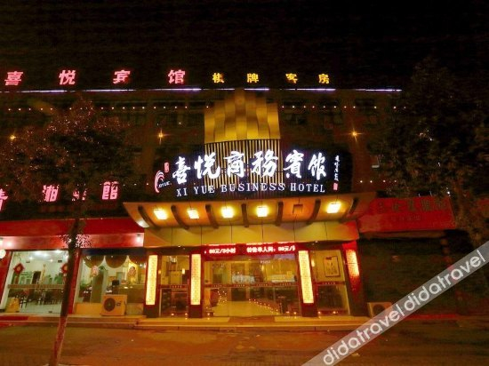 Others 2, Xiyue City Hotel, Ningbo