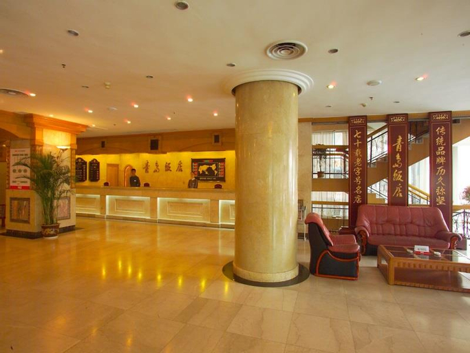 Public Area 2, Qingdao Hotel, Qingdao