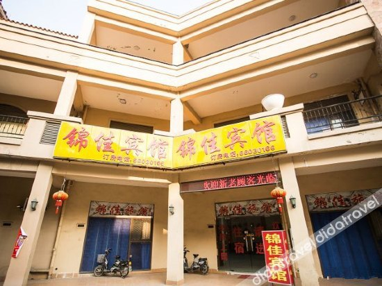 Exterior & Views 5, Jinjia Hostel, Suzhou