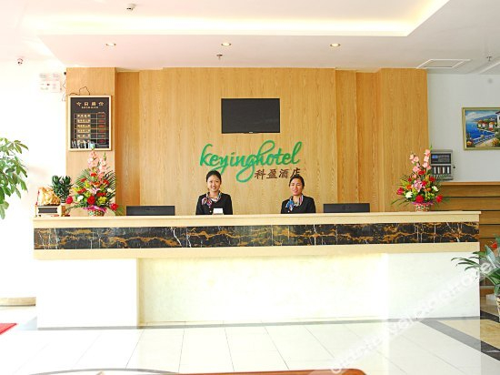 公共区域 5, Keying Hotel, Yangjiang