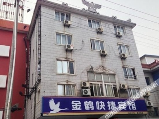 Others 5, Jinhe Hotel, Nantong