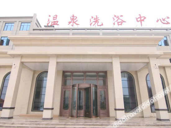 Others 2, Buding Hot Spring Hotel, Xinxiang