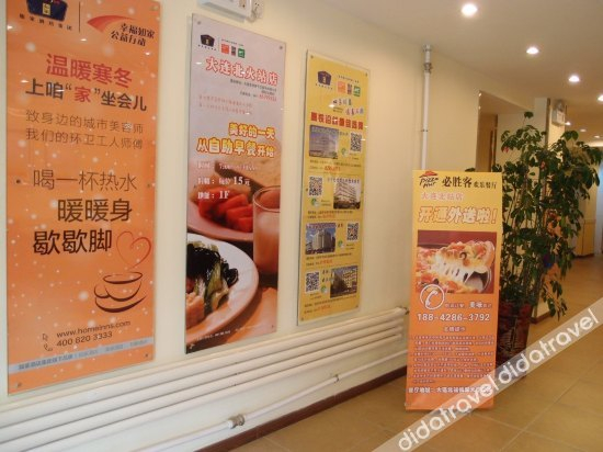 Others 4, Home Inn (Dalian North Railway Station Nanguanling Square), Dalian