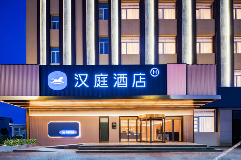 Exterior & Views 1, Hanting Hotel Linyi Luozhuang District Government, Linyi