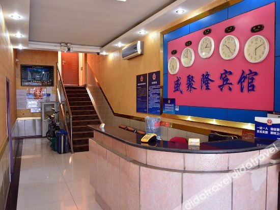 公共区域 2, Shengjulong Hotel, Beijing