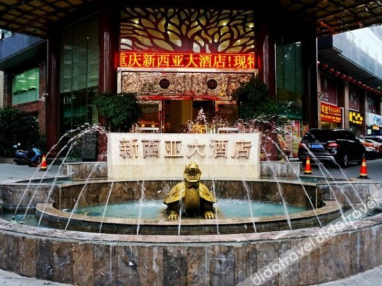Others 2, Xinxiya Hotel, Chongqing