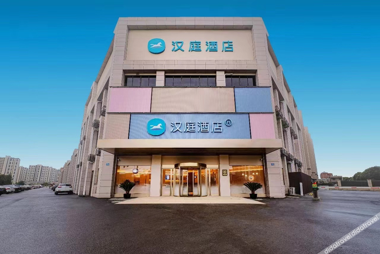 Exterior & Views 1, Hanting Hotel Yixing Heqiao Town, Wuxi