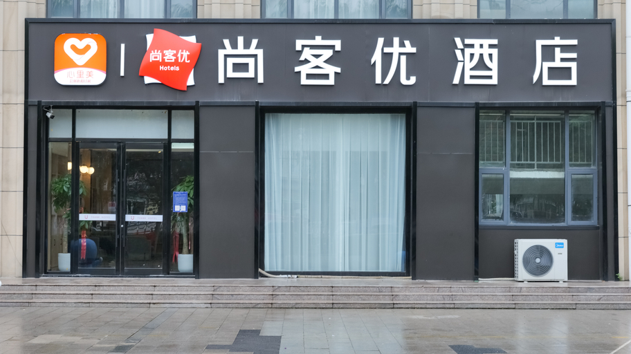Exterior & Views 1, Shankee Hotel (Linyi Beiyuan Road), Linyi