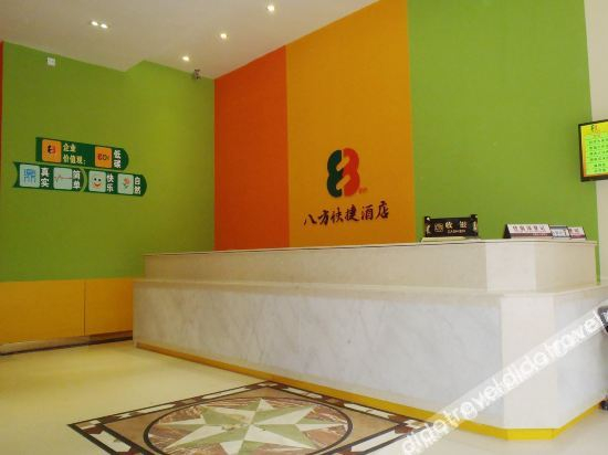 Others 3, 8 Inn (Dongguan Yonghuating), Dongguan