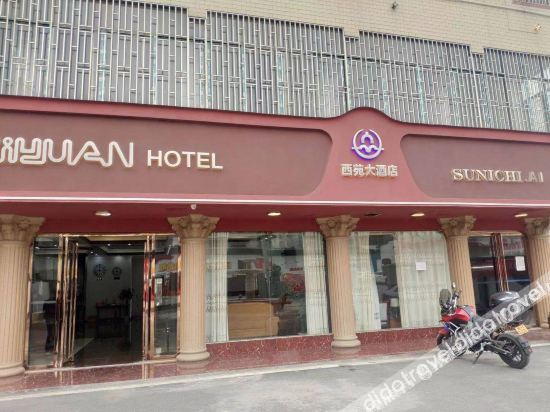 Others 5, Xiyuan Hotel, Guilin