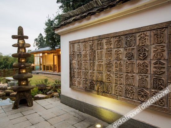 公共区域 5, Wuyi Culture Club, Nanping