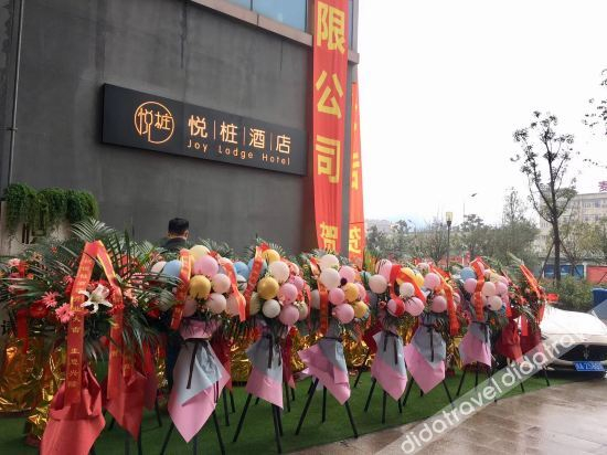 Others 5, Yuezhuang Hotel, Yibin