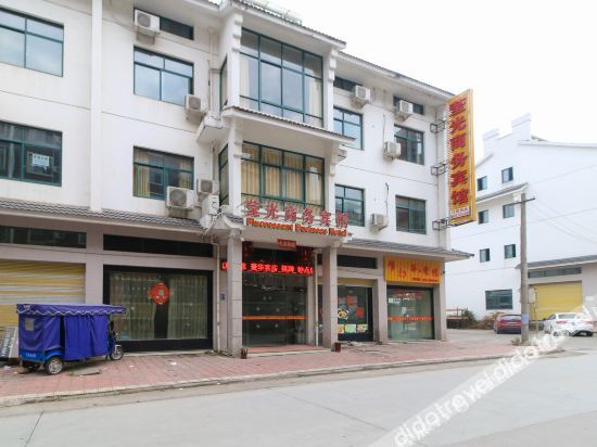 Hotel Exterior 5, Yingguang Business Hotel, Jinhua
