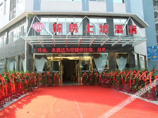 Hotel Exterior 2, Jinxiushangcheng hotel, Deyang