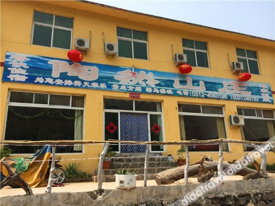 外观 2, Yesanpo Taoran Family Hotel, Baoding