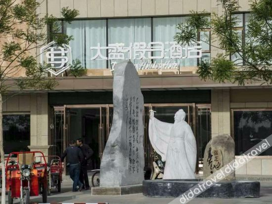 Others 3, Dasheng Holiday Hotel, Jiuquan