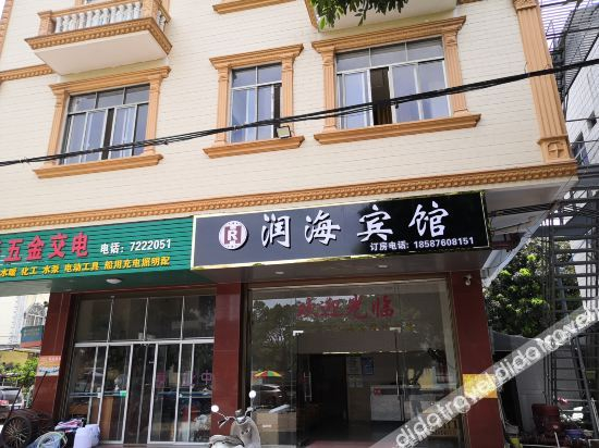 Others 3, Runhai Hotel, Fangchenggang