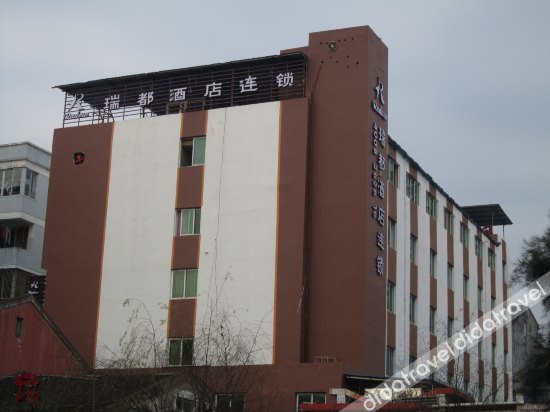 Others 2, Radow Hotel (Cangnan Longxiang), Wenzhou