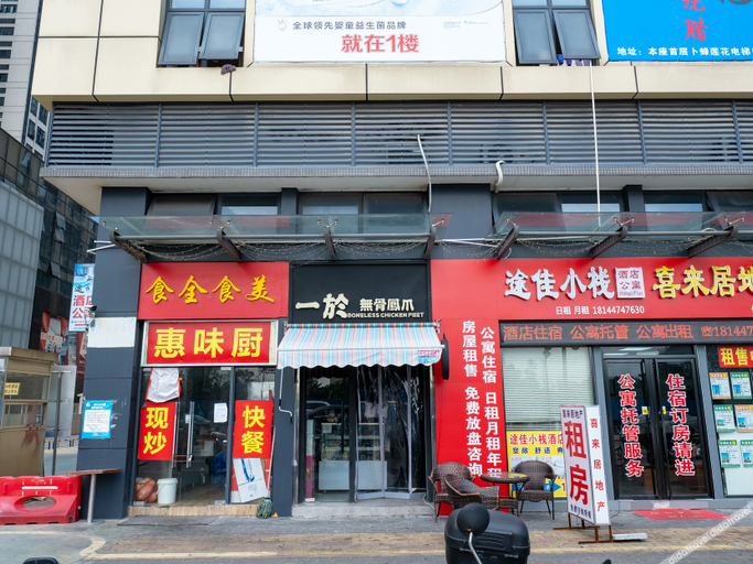 Others 2, Manfei Apartment (Foshan Nanhai Baide Plaza Shop), Foshan