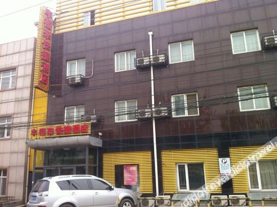 Others 3, Fengxilai Express Hotel, Beijing