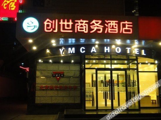 Others 4, Beijing Ymca Hotel, Beijing