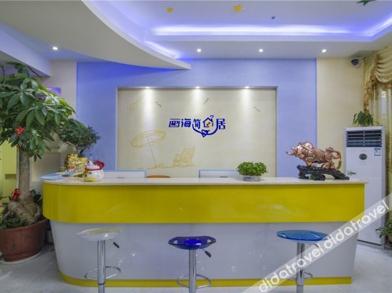 公共区域 4, Xiamen qing cha Hotel, Xiamen