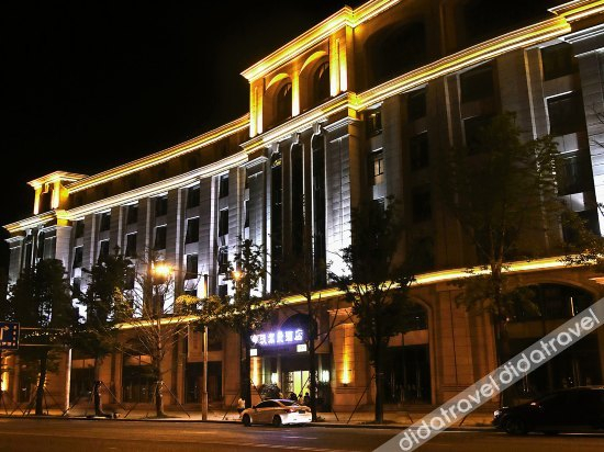 Others 4, Wo'erman Hotel, Chongqing