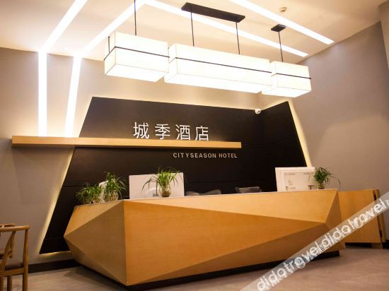 Others 4, City Season Hotel, Xiangxi Tujia and Miao