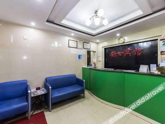 Others 2, Shuxin Hotel, Fuzhou