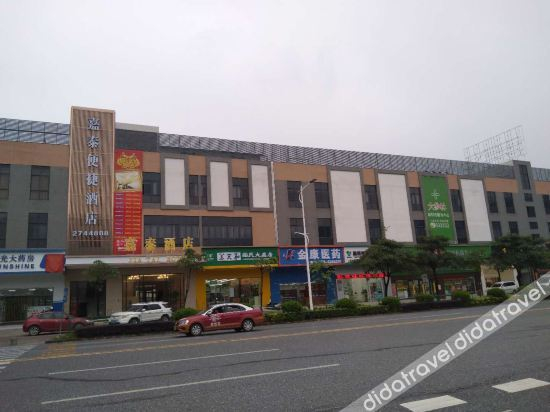 Others 2, Zhaoqing Xingyi Hotel, Zhaoqing