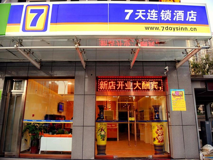 Others 2, 7Days Inn Beijing Tuqiao Station, Beijing