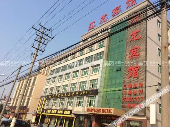 Others 5, Jianglong Hotel, Suzhou
