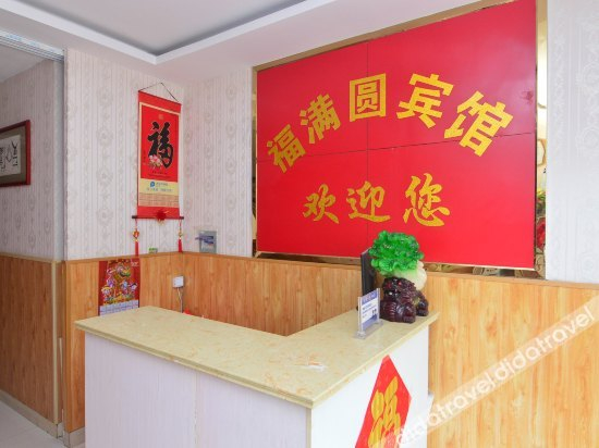 Others 4, Fumanyuan Hotel, Qingdao