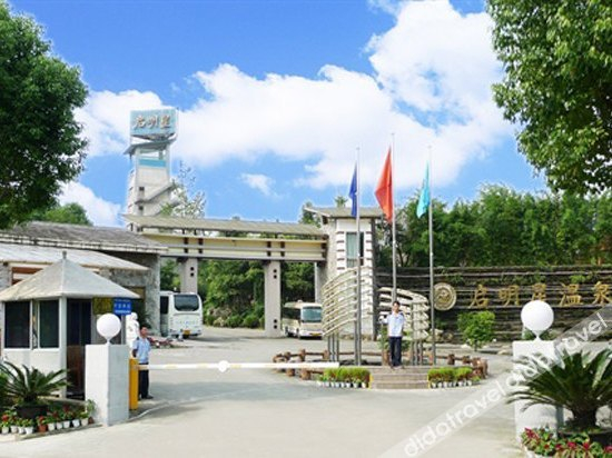 Logo, Qi Ming Xing Hot Spring Hotel, Mianyang
