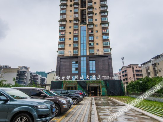 Others 3, Suining Fanglin Jincheng Hotel, Suining