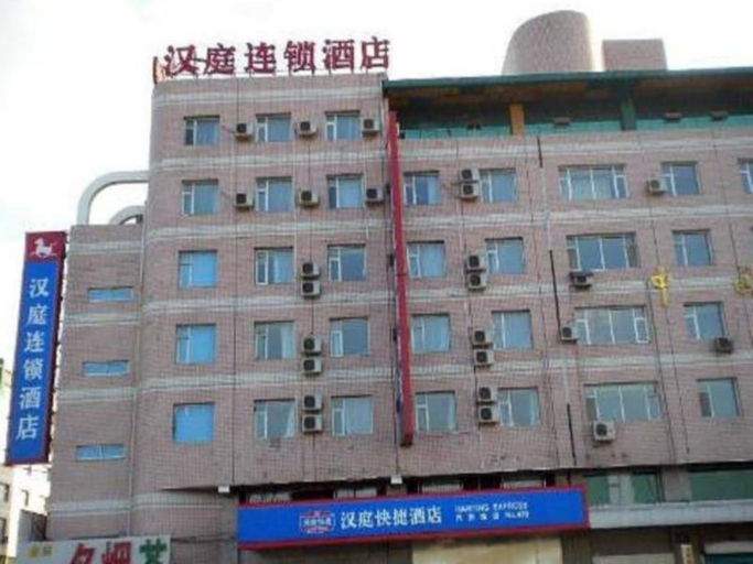 Others 3, Hanting Hotel Changchun Qimaocheng, Changchun