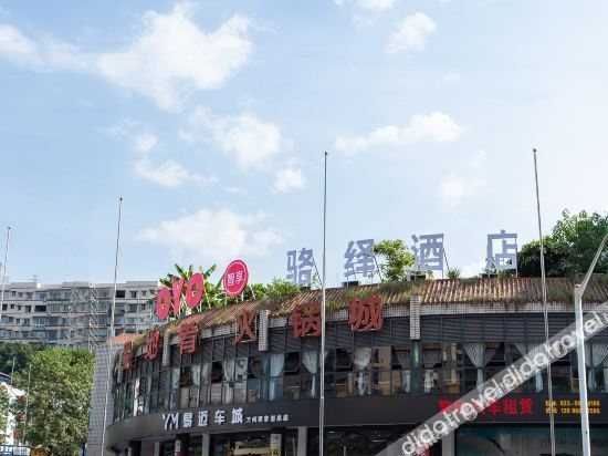Others 2, Luoyi Hotel, Chongqing