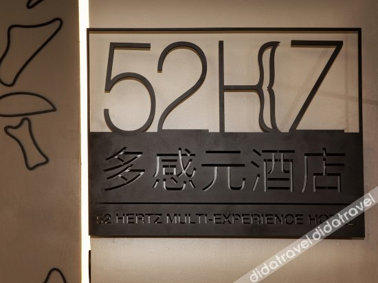 Others 5, 52 Hertz Multi-experience Hotel (Xi'an Xiaozhai), Xi'an