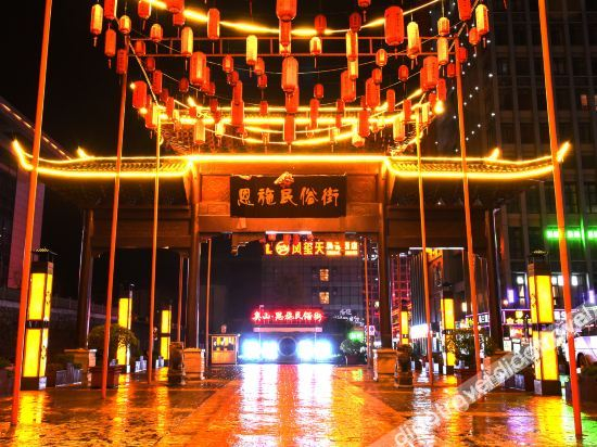 Others 2, Fengxitian Folk Hotel, Enshi Tujia and Miao