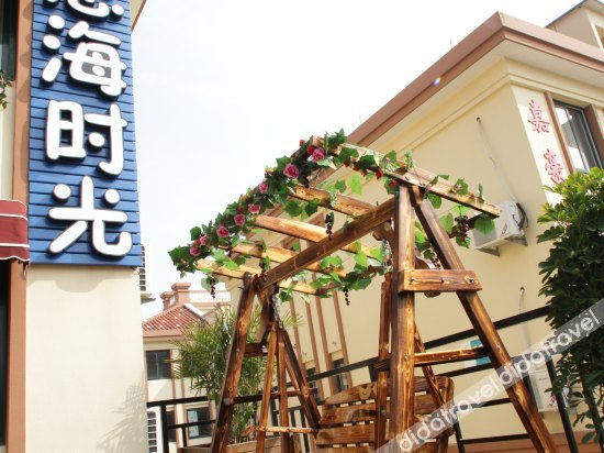 外观 5, Love the sea time theme inn, Zhoushan