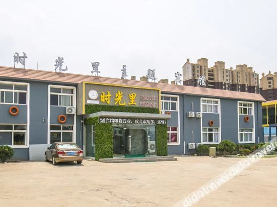 Hotel Exterior, Time Theme Hotel, Qingdao